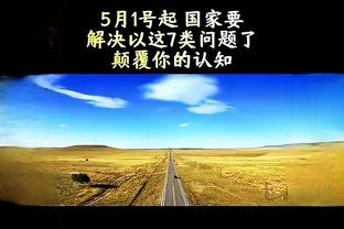 ?水花兄弟第4次同个赛季皆三分命中250+ 历史唯一的二人组