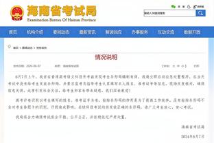 ?乌度卡10个T领衔主帅榜 差6个将自动停赛一场